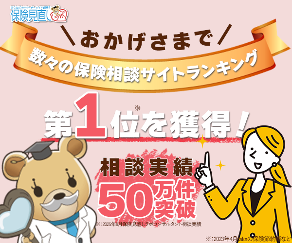 全員もらえるプレゼント
